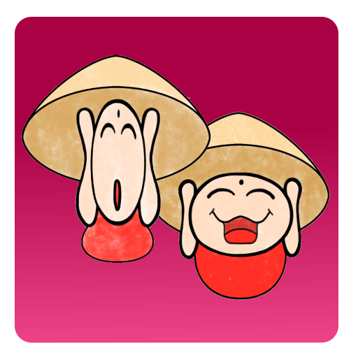 秩父三十四所