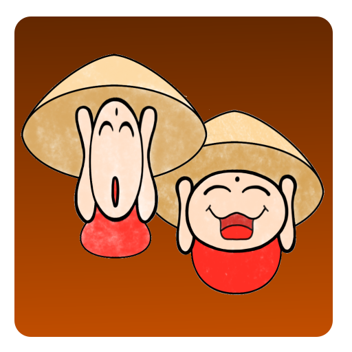 西国三十三所