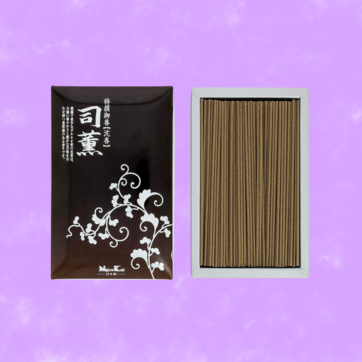 沈香 司薫