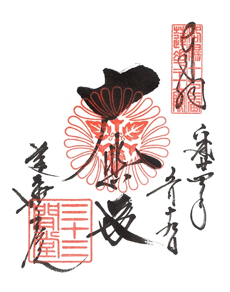 三十三間堂