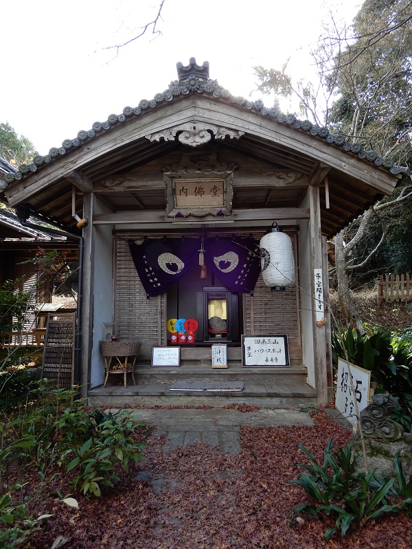 長寿寺