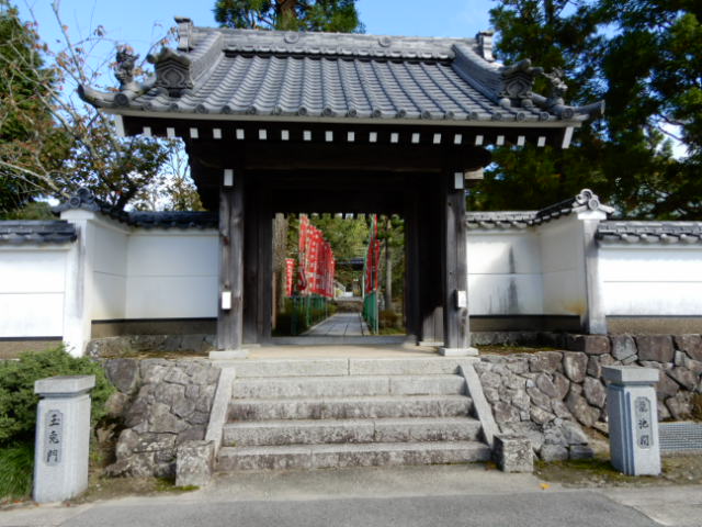 永澤寺(ようたくじ)