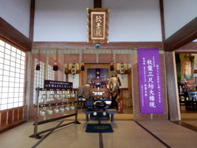 永澤寺