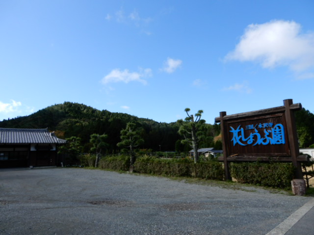永澤寺