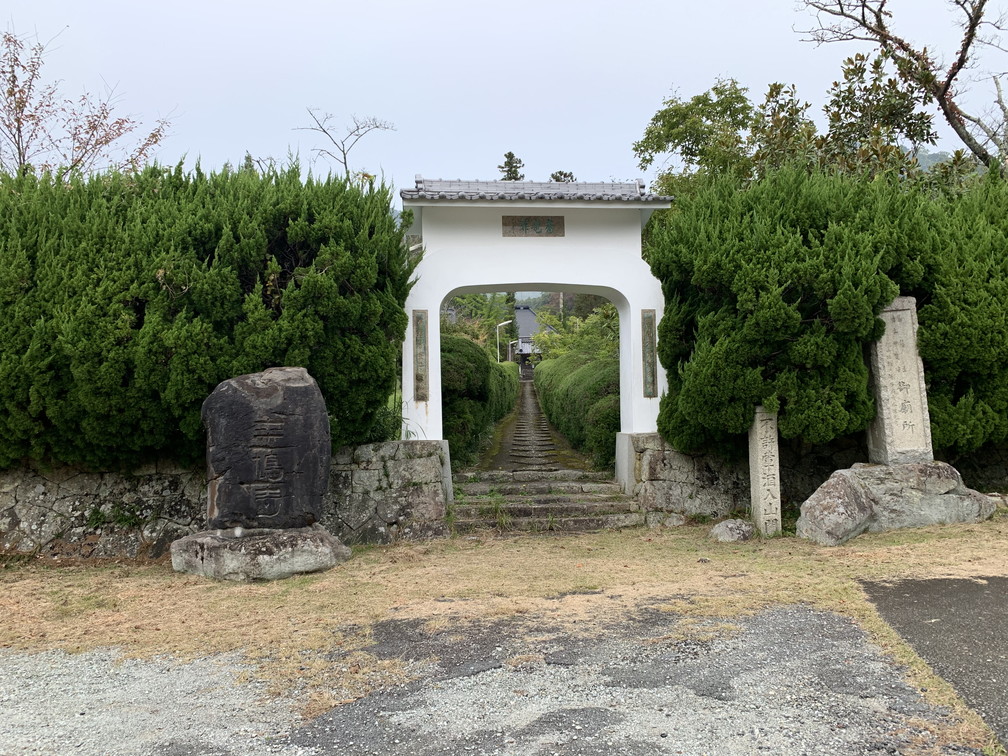 方廣寺(ほうこうじ)