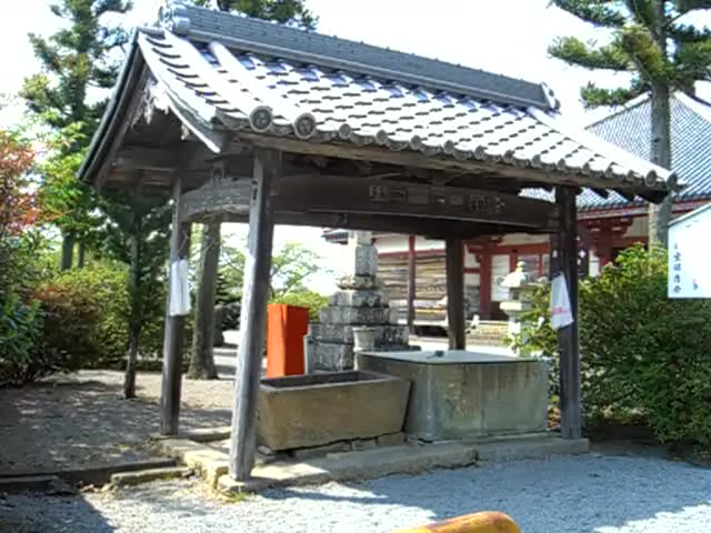 浄土寺