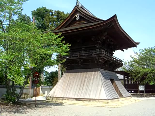 浄土寺