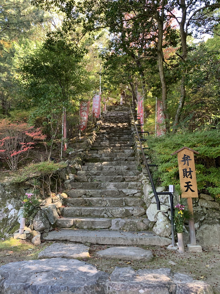 鏑射寺