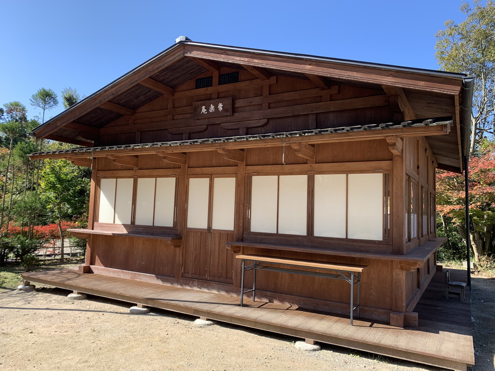鏑射寺