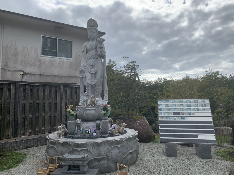 景福寺