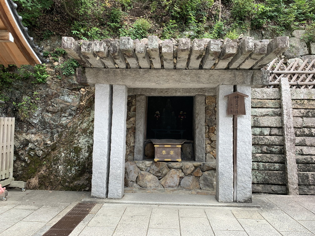 清荒神清澄寺