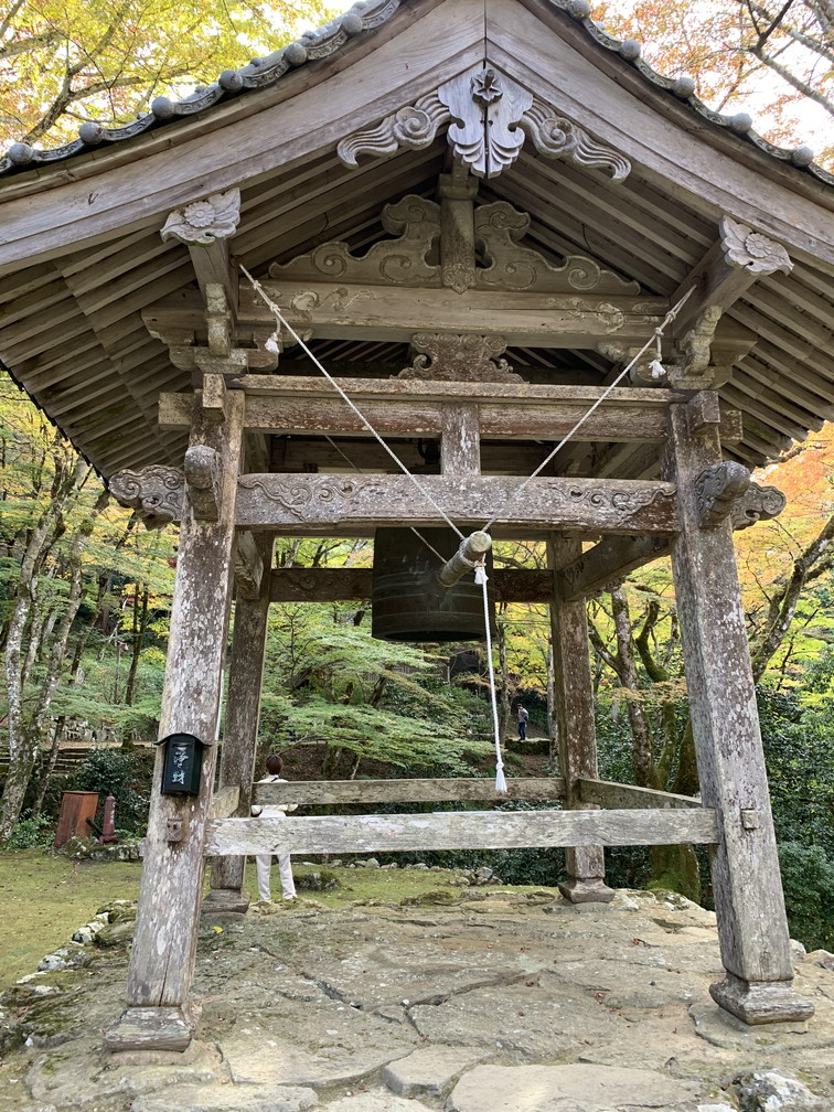 高源寺
