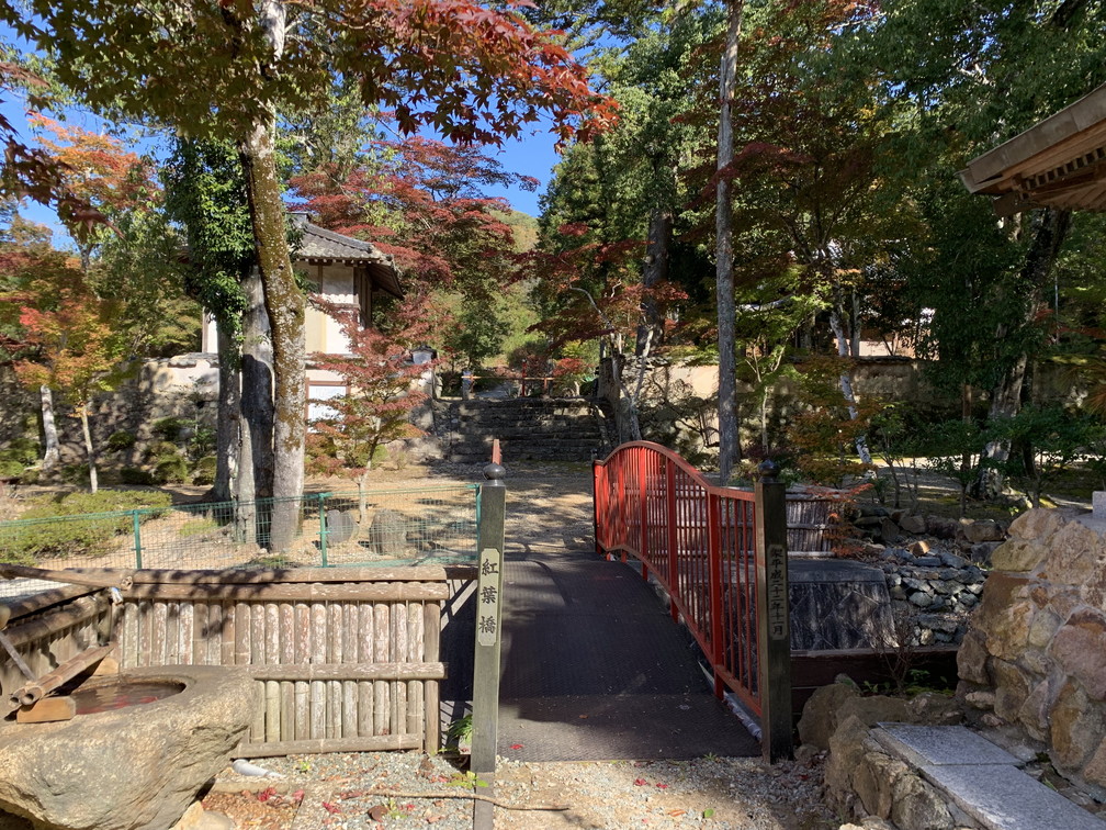 光明寺(こうみょうじ)