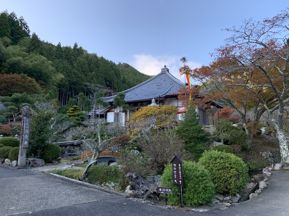 高蔵寺