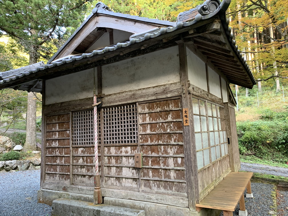 高蔵寺