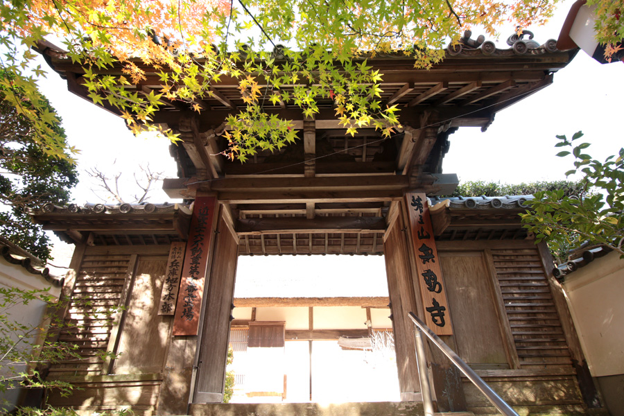 無動寺(むどうじ)
