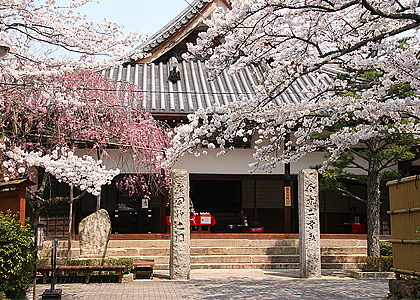 念仏寺(ねんぶつじ)