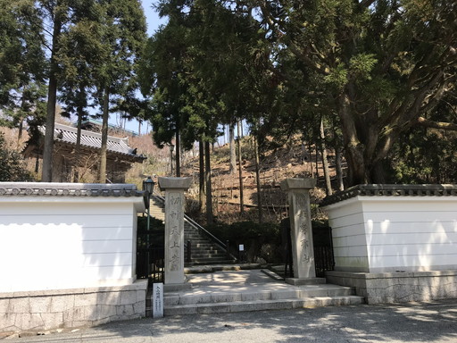 天上寺(てんじょうじ)