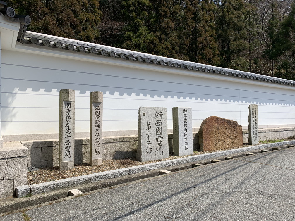 天上寺