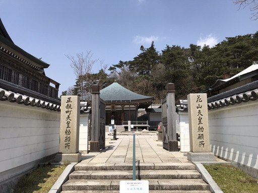 天上寺