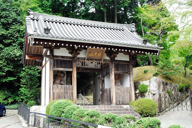 花山院(かざんいん)