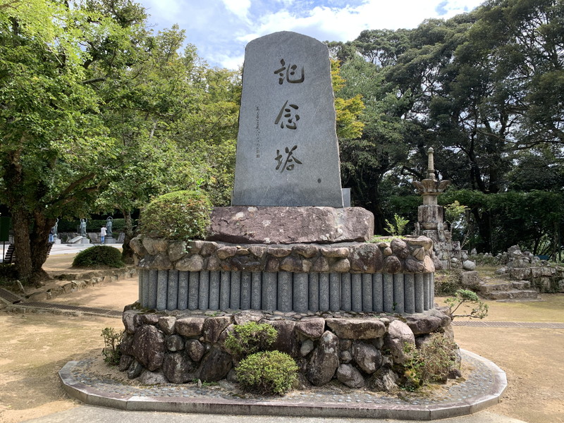 花山院