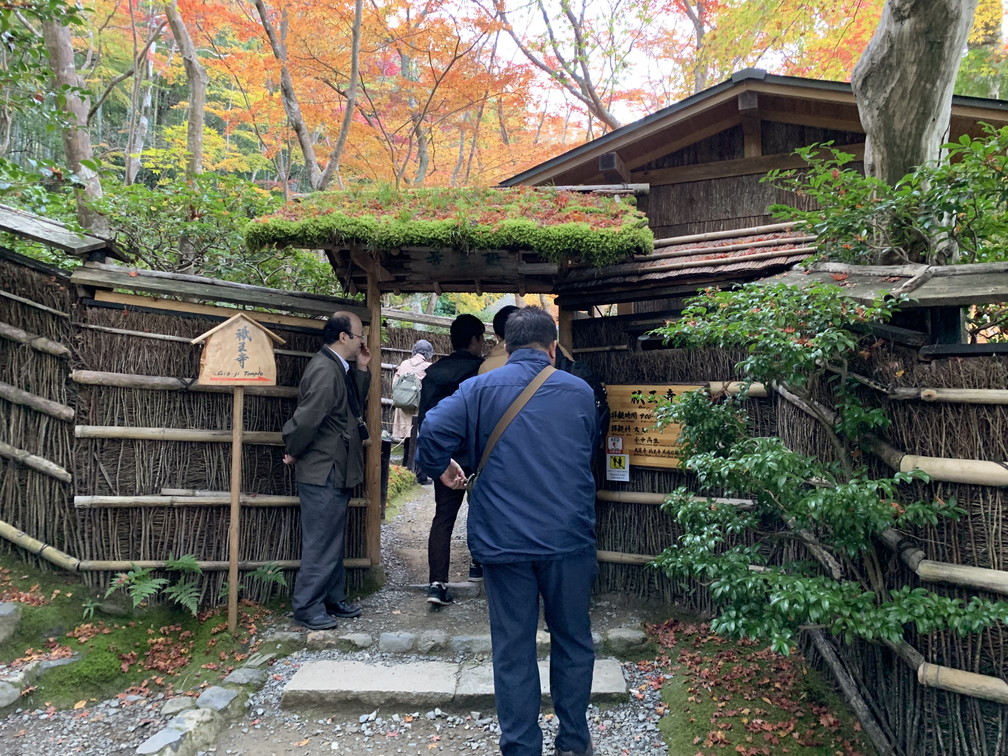 祇王寺
