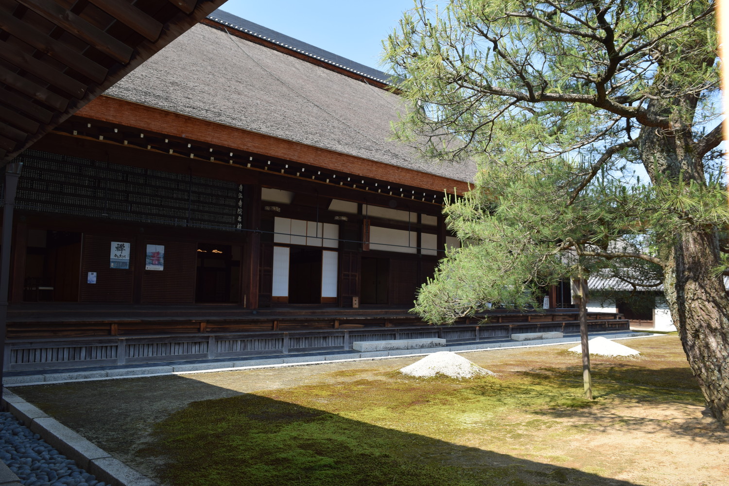 妙心寺