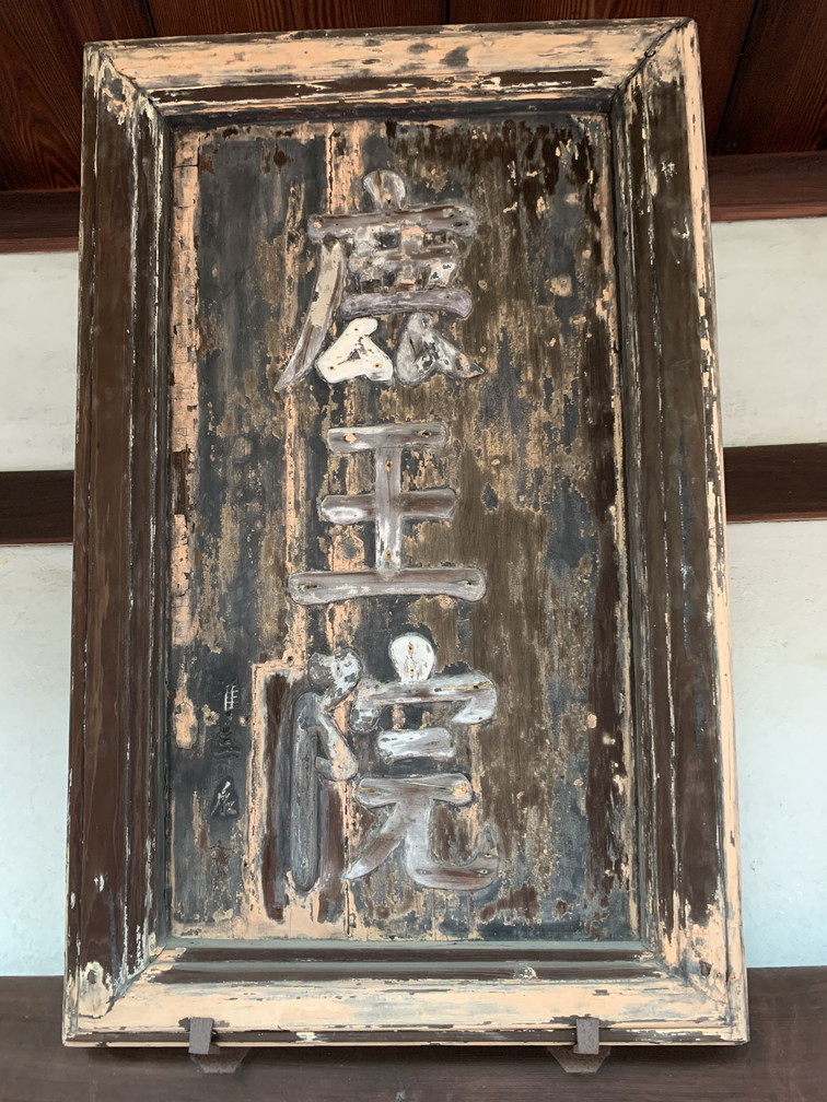 鹿王院