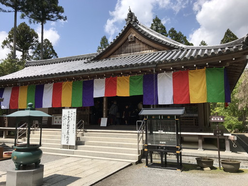 三千院
