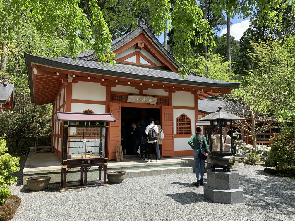 三千院