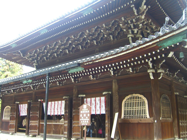 泉涌寺