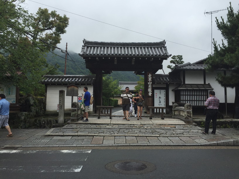天龍寺