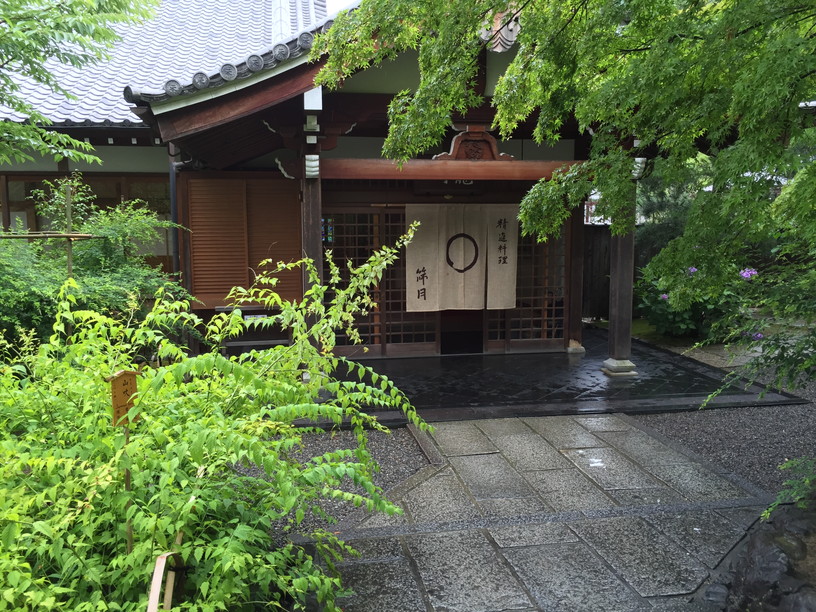 天龍寺