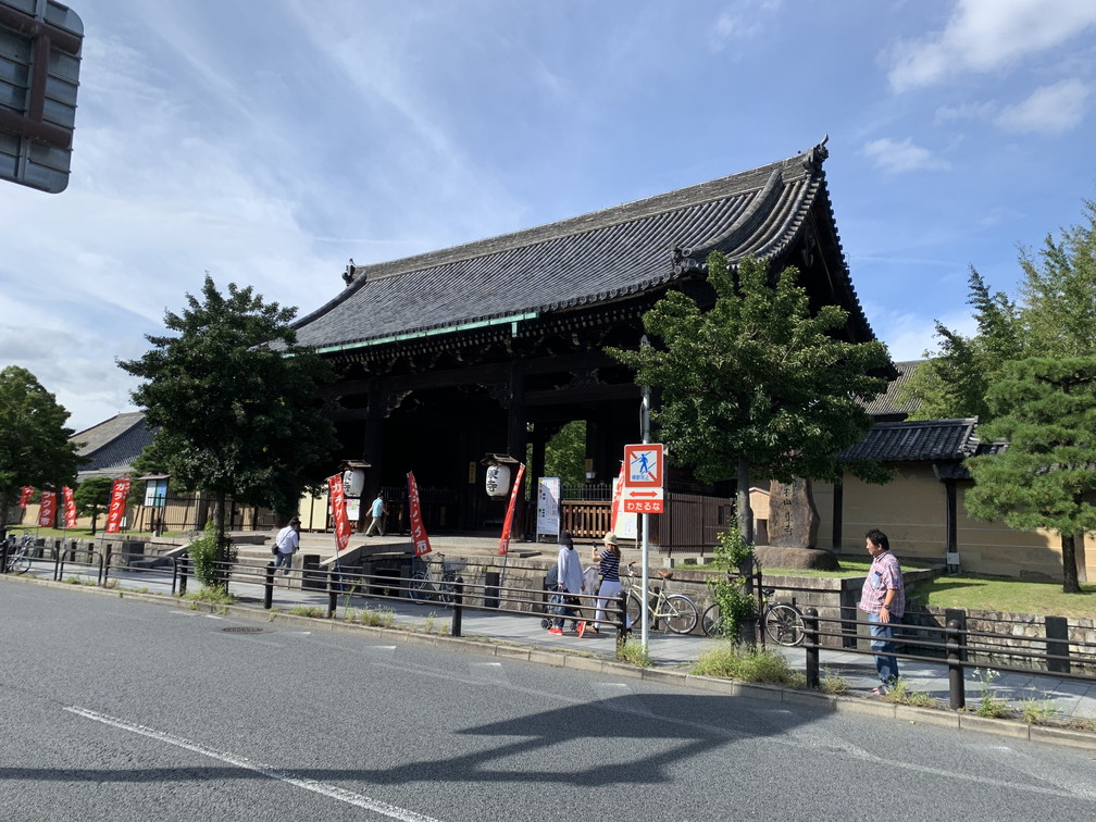 東寺(とうじ)