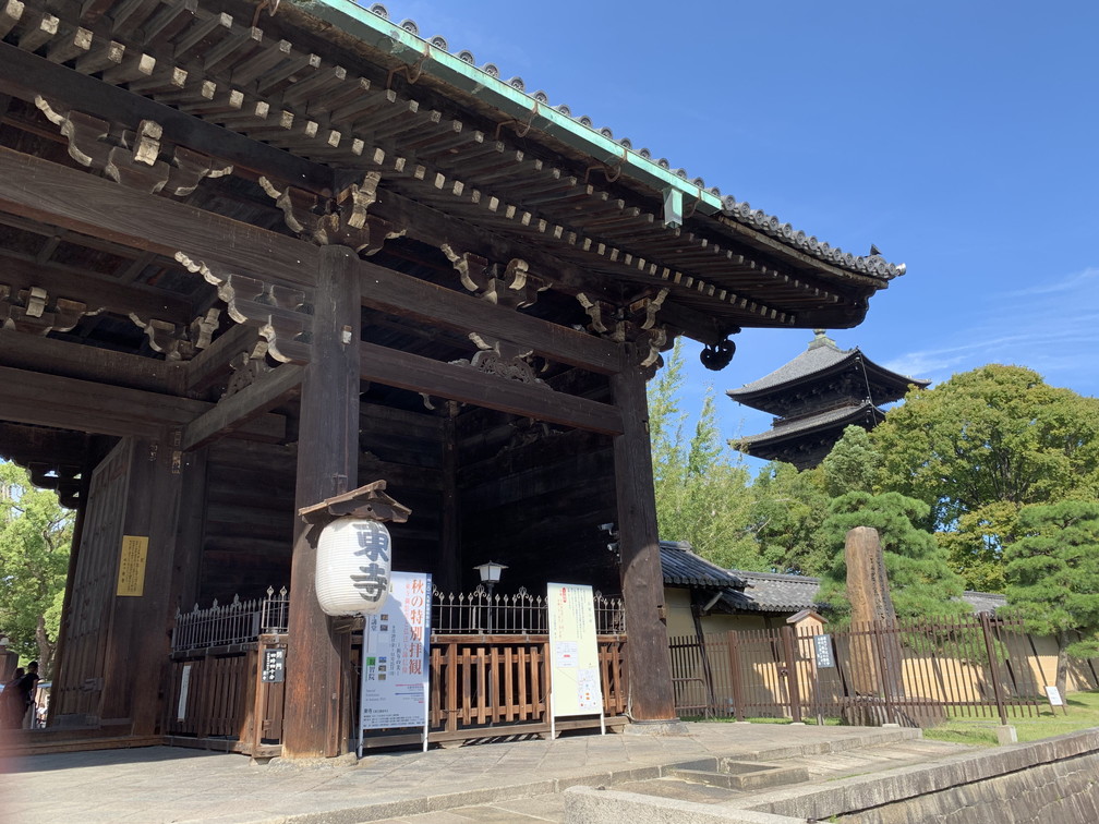 東寺