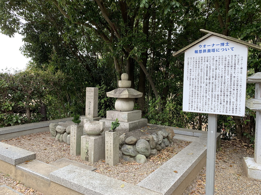 阿倍野文珠院