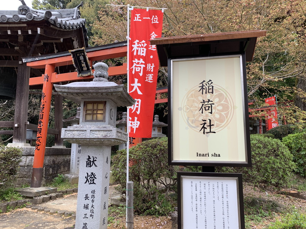 阿倍野文珠院