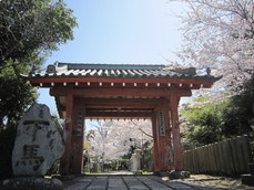 阿倍野文珠院
