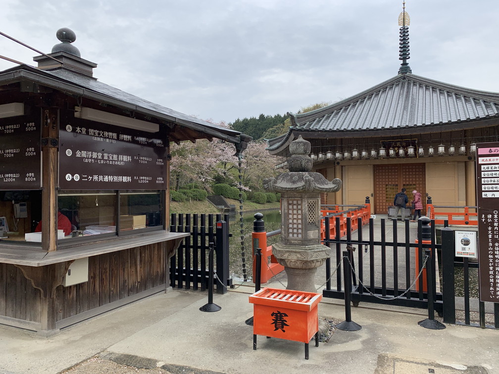 阿倍野文珠院
