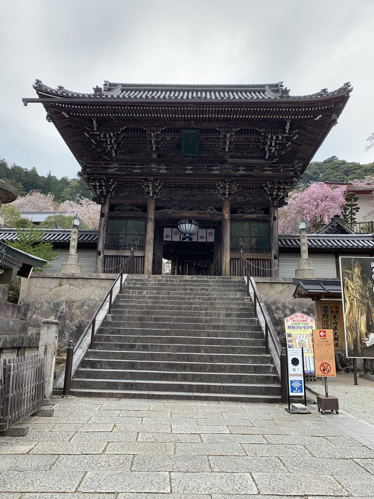 長谷寺(はせでら)