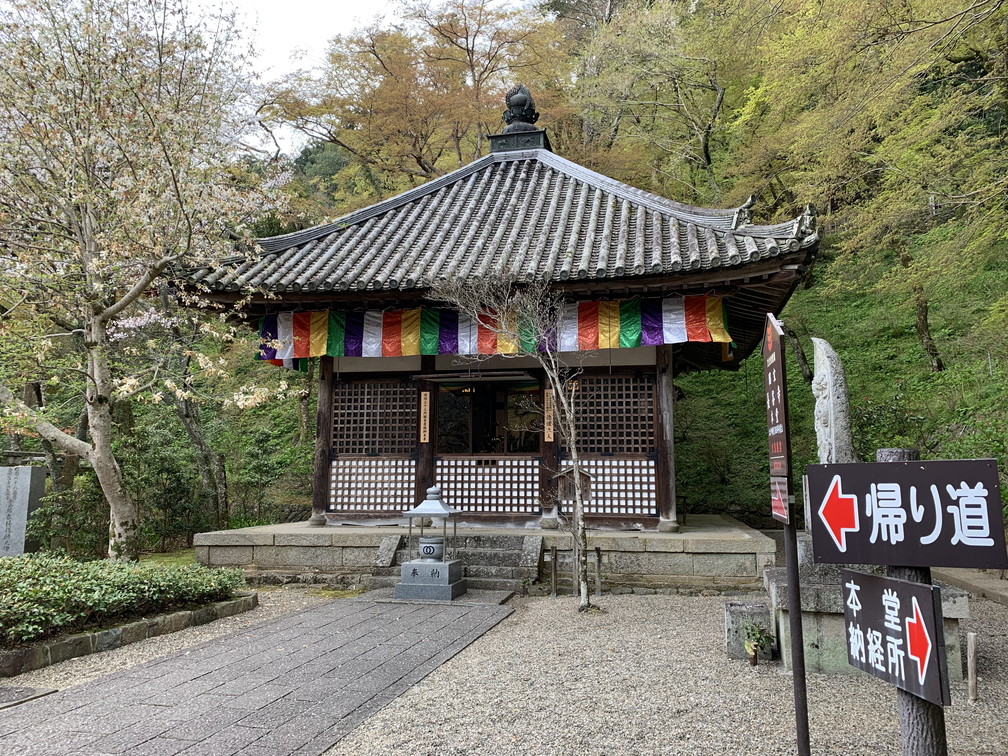 長谷寺
