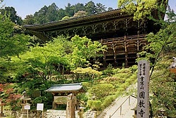 青岸渡寺(えんきょうじ)