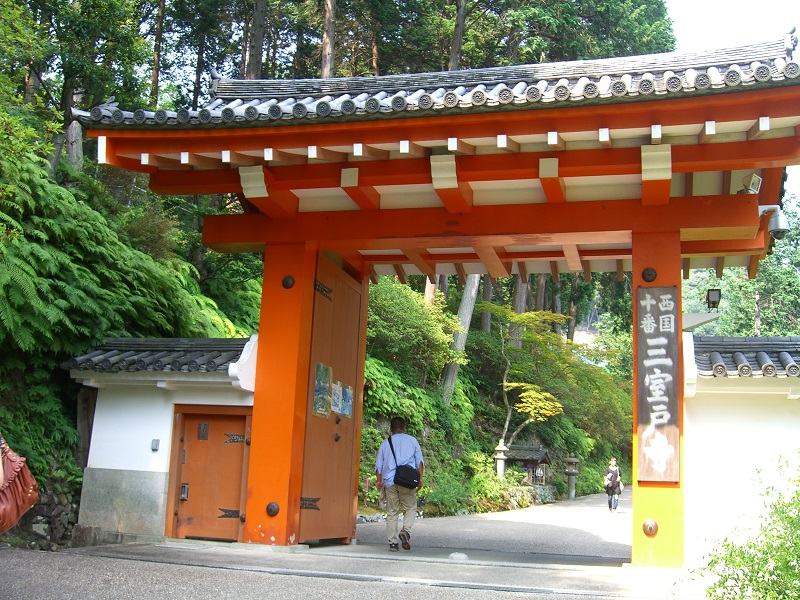 三室戸寺