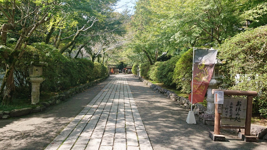 石山寺