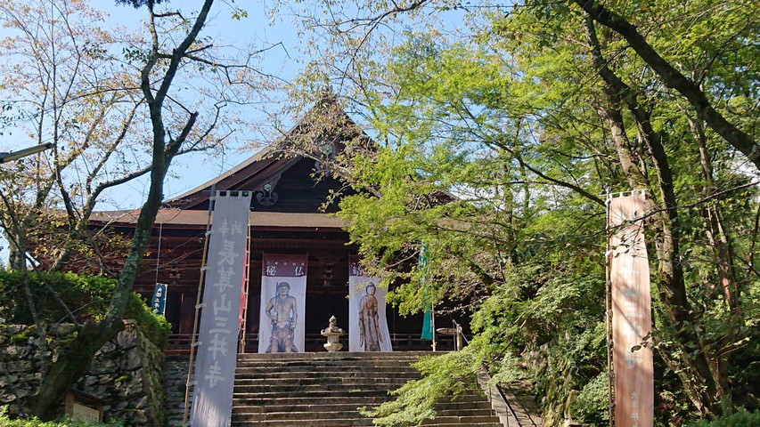 三井寺
