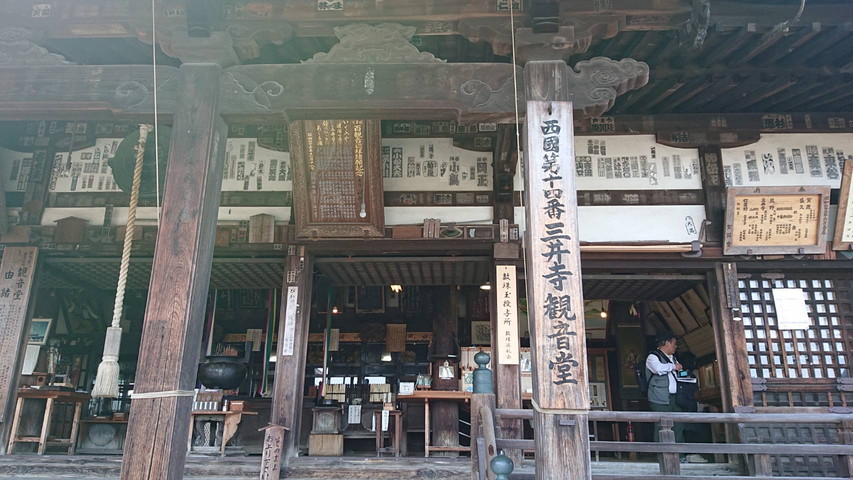 三井寺