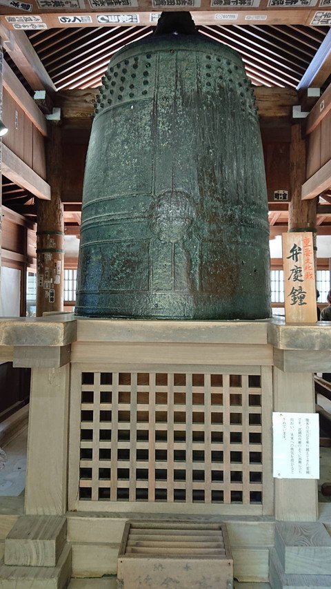 三井寺
