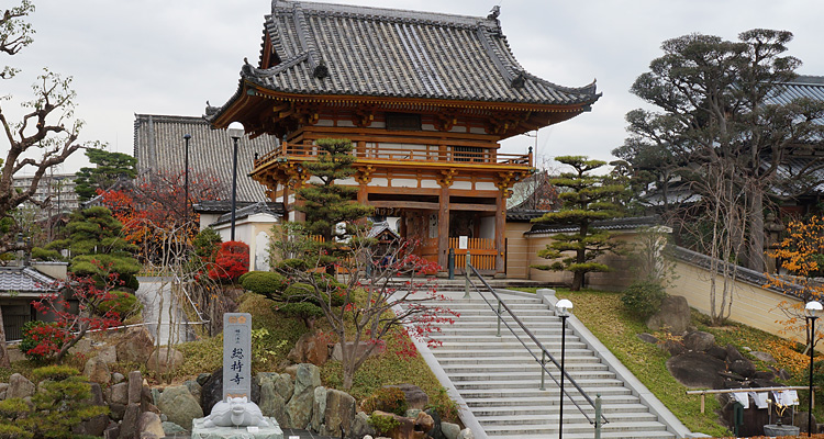 総持寺(そうじじ)
