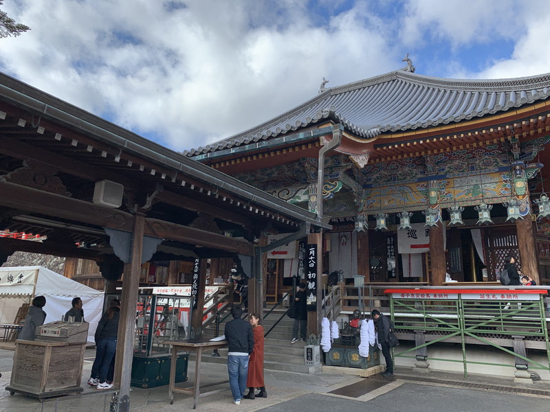 中山寺